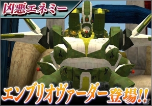 iOS/Android「ファンタシースターオンライン2 es」48時間限定の新スクラッチ「PSO2es St.Xmas★2016」が12月24日0時より配信！の画像5
