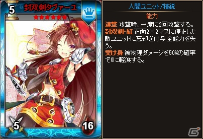 PC「ディヴァイン・グリモワール」年末お祭りパック「キャスタリアパック」が発売！DG30％増量キャンペーンも開催の画像11
