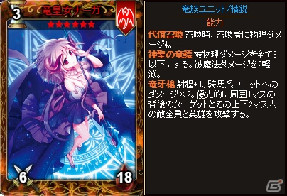 PC「ディヴァイン・グリモワール」年末お祭りパック「キャスタリアパック」が発売！DG30％増量キャンペーンも開催の画像2