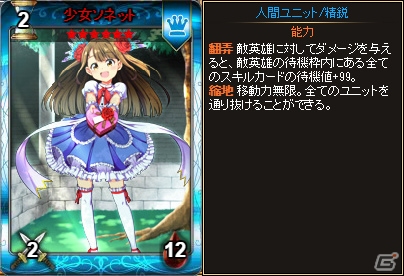 PC「ディヴァイン・グリモワール」年末お祭りパック「キャスタリアパック」が発売！DG30％増量キャンペーンも開催の画像3