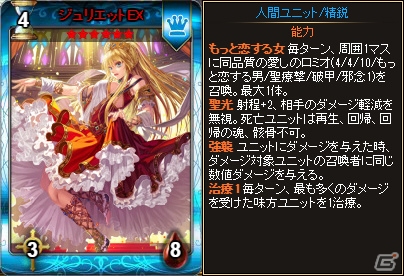 PC「ディヴァイン・グリモワール」年末お祭りパック「キャスタリアパック」が発売！DG30％増量キャンペーンも開催の画像4