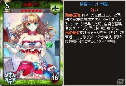 PC「ディヴァイン・グリモワール」年末お祭りパック「キャスタリアパック」が発売！DG30％増量キャンペーンも開催の画像7