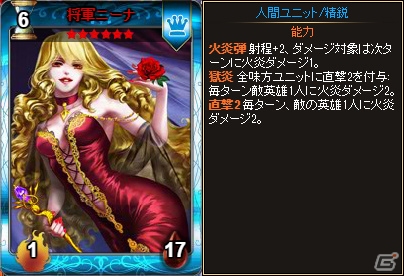 PC「ディヴァイン・グリモワール」年末お祭りパック「キャスタリアパック」が発売！DG30％増量キャンペーンも開催の画像8