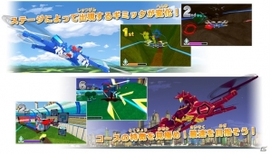 地を這い空を翔けゴールを目指せ！3DS「ドローンファイト」が12月28日より配信開始の画像10