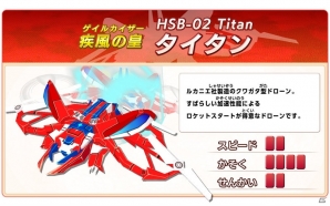 地を這い空を翔けゴールを目指せ！3DS「ドローンファイト」が12月28日より配信開始の画像6