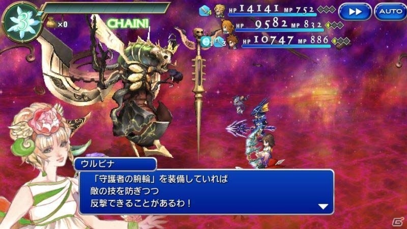 iOS/Android「ファイナルファンタジーレジェンズII」にて「サガ スカーレット グレイス」コラボがスタート！FFIVからはリディアが参戦の画像3