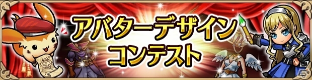 iOS/Android「ユニゾンリーグ」クリスマス大激戦が開始！トナカイに扮した限定モンスター「聖夜を駆けるキリン」が登場の画像5
