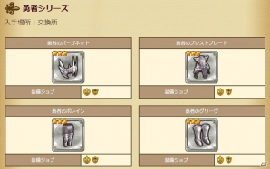 iOS/Android「セブンス・リバース」大型アップデートの最新情報を発表する生放送が12月26日に配信！初の高難易度イベントも開催の画像11