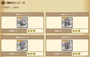 iOS/Android「セブンス・リバース」大型アップデートの最新情報を発表する生放送が12月26日に配信！初の高難易度イベントも開催の画像12