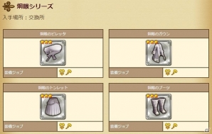 iOS/Android「セブンス・リバース」大型アップデートの最新情報を発表する生放送が12月26日に配信！初の高難易度イベントも開催の画像13