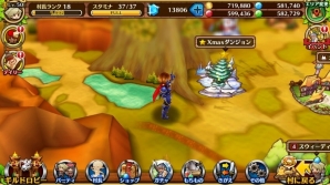 iOS/Android「セブンス・リバース」大型アップデートの最新情報を発表する生放送が12月26日に配信！初の高難易度イベントも開催の画像17