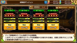 iOS/Android「セブンス・リバース」大型アップデートの最新情報を発表する生放送が12月26日に配信！初の高難易度イベントも開催の画像7