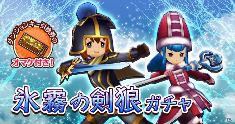 iOS/Android「セブンス・リバース」大型アップデートの最新情報を発表する生放送が12月26日に配信！初の高難易度イベントも開催の画像18