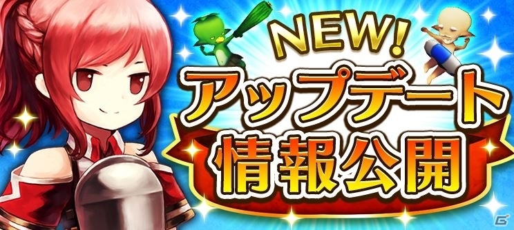 iOS/Android「セブンス・リバース」大型アップデートの最新情報を発表する生放送が12月26日に配信！初の高難易度イベントも開催の画像4