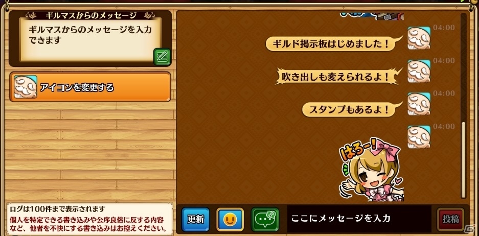 iOS/Android「セブンス・リバース」大型アップデートの最新情報を発表する生放送が12月26日に配信！初の高難易度イベントも開催の画像5