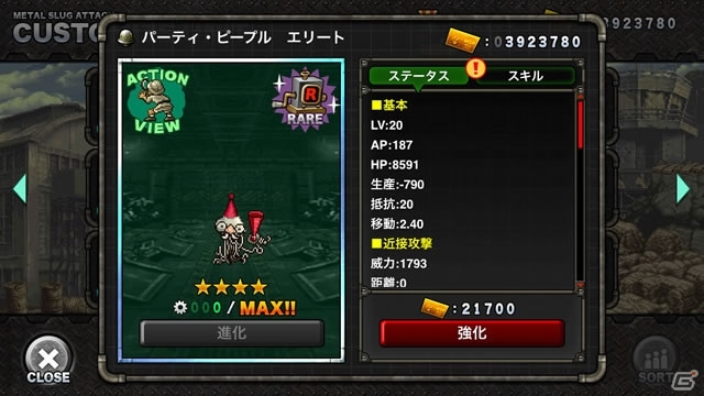 iOS/Android「メタルスラッグ アタック」雪山のアイスメンを撃破して報酬をゲット！イベント「Merry Christmas！」が開催の画像5