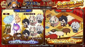 「一血卍傑 -ONLINE-」名前に「ゴ」のつく英傑が生まれやすくなるキャンペーンも実施！「DMM GAMES 5周年記念」企画が開催の画像5
