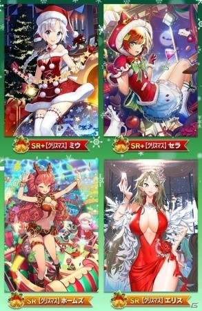 iOS/Android「魔法図書館キュラレ」シーズン「X'mas Party」のストーリー後編が開始！新ボスも登場の画像2