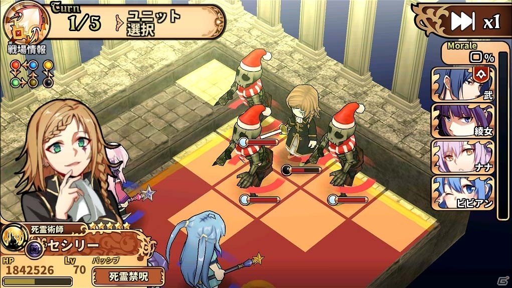 iOS/Android「レルムクロニクル」サーバーレイド「セシリー討伐戦」イベントがスタート！メインクエスト第8章＆新武器シリーズが実装の画像3