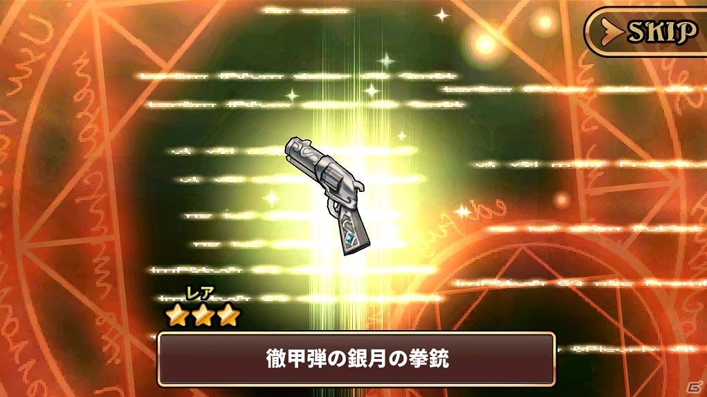 iOS/Android「レルムクロニクル」サーバーレイド「セシリー討伐戦」イベントがスタート！メインクエスト第8章＆新武器シリーズが実装の画像7