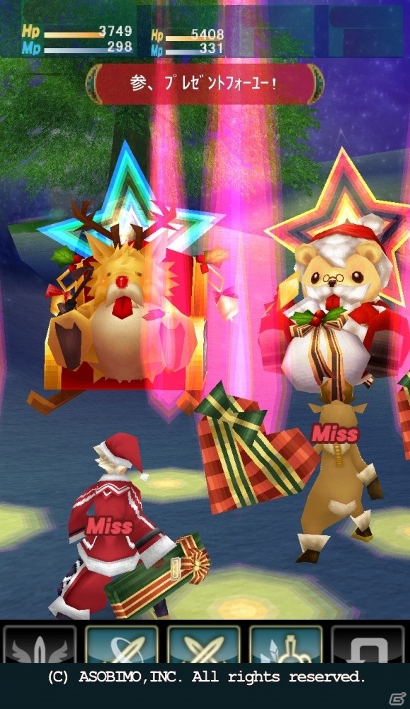 iOS/Android「セレスアルカ」魔女っ娘・スフレとみんなの願いを叶えよう！「クリスマスイベント2016」が開催の画像4