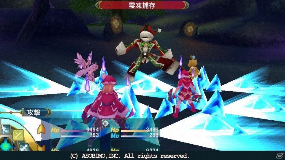 iOS/Android「セレスアルカ」魔女っ娘・スフレとみんなの願いを叶えよう！「クリスマスイベント2016」が開催の画像7
