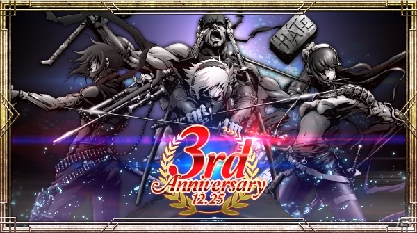 iOS/Android「イザナギオンライン」Android 3周年記念8大キャンペーンが開催！仮想通貨や限定アイテムが獲得できる企画が実施の画像1