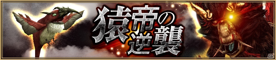 iOS/Android「イザナギオンライン」Android 3周年記念8大キャンペーンが開催！仮想通貨や限定アイテムが獲得できる企画が実施の画像11