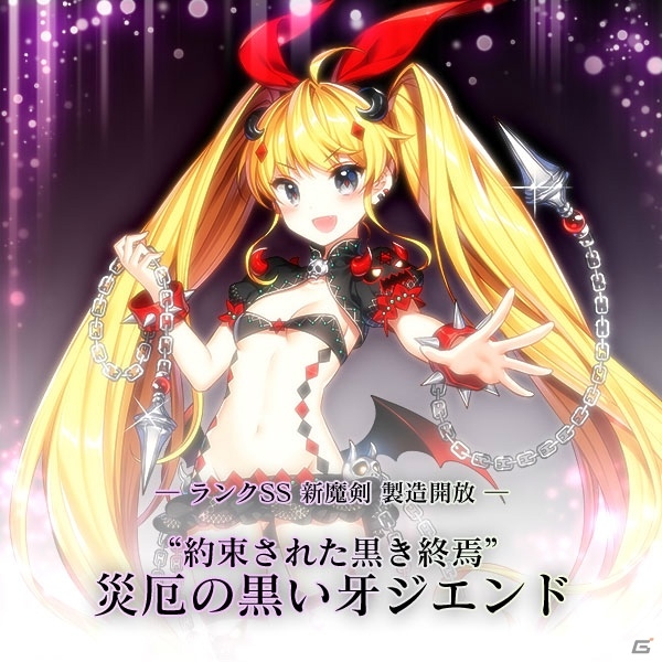 「ブレイブソード×ブレイズソウル」ドラゴン×ドライツェンにも登場した“災厄の黒い牙ジエンド”が照井春佳さん演じる新魔剣として登場！の画像1