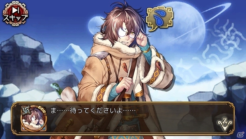 iOS/Android「ユバの徽」クエスト「『洞窟の巨人』発掘計画」が開催！救出クエストには新たな祈り人・マイヤが登場の画像10