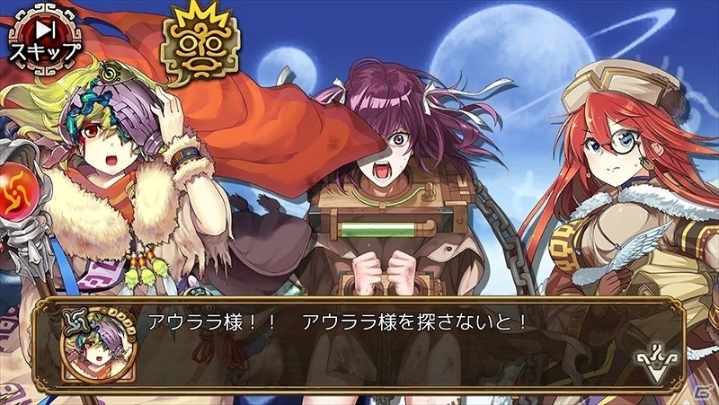 iOS/Android「ユバの徽」クエスト「『洞窟の巨人』発掘計画」が開催！救出クエストには新たな祈り人・マイヤが登場の画像4