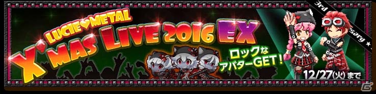iOS/Android「剣と魔法のログレス いにしえの女神」3周年最後の大放出！「アテナボックスガチャ」が登場の画像5