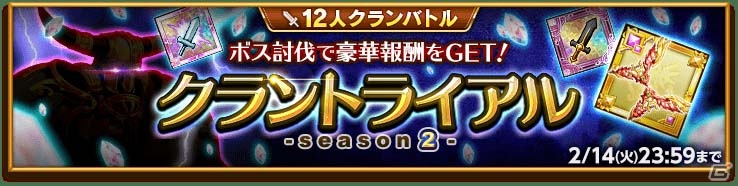 iOS/Android「剣と魔法のログレス いにしえの女神」3周年最後の大放出！「アテナボックスガチャ」が登場の画像6