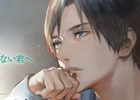 「ハッカドール」×「囚われのパルマ」コラボが開催―ニュースを読んで彼からの手紙をゲット！