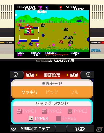 3DS「セガ3D 復刻アーカイブス3 FINAL STAGE」が発売！「チャンピオンボクシング」「ガールズガーデン」の収録情報が初公開にの画像10
