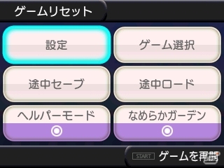 3DS「セガ3D 復刻アーカイブス3 FINAL STAGE」が発売！「チャンピオンボクシング」「ガールズガーデン」の収録情報が初公開にの画像8