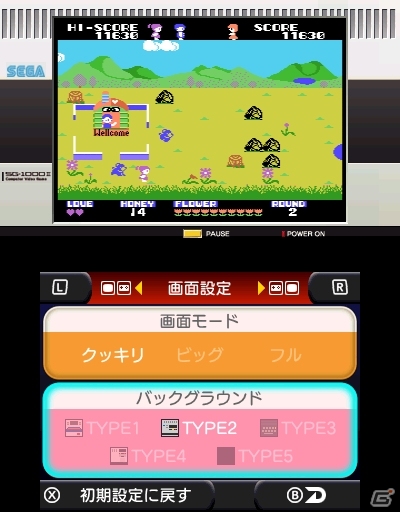 3DS「セガ3D 復刻アーカイブス3 FINAL STAGE」が発売！「チャンピオンボクシング」「ガールズガーデン」の収録情報が初公開にの画像9