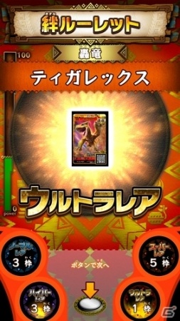 AC「モンスターハンター スピリッツ2 トリプルソウル」スペシャルカードが手に入るイベントクエストが開催！新たなウルトラレアも追加決定の画像10