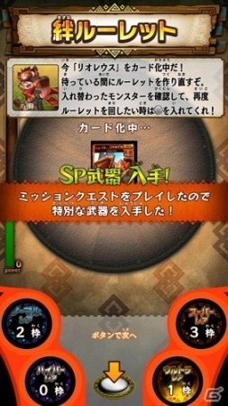 AC「モンスターハンター スピリッツ2 トリプルソウル」スペシャルカードが手に入るイベントクエストが開催！新たなウルトラレアも追加決定の画像11