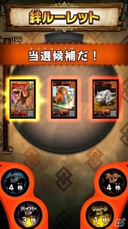 AC「モンスターハンター スピリッツ2 トリプルソウル」スペシャルカードが手に入るイベントクエストが開催！新たなウルトラレアも追加決定の画像8