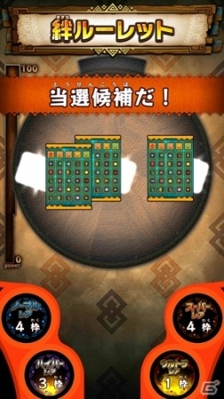 AC「モンスターハンター スピリッツ2 トリプルソウル」スペシャルカードが手に入るイベントクエストが開催！新たなウルトラレアも追加決定の画像9