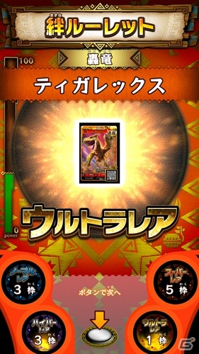 AC「モンスターハンター スピリッツ2 トリプルソウル」スペシャルカードが手に入るイベントクエストが開催！新たなウルトラレアも追加決定の画像10
