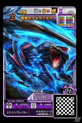 AC「モンスターハンター スピリッツ2 トリプルソウル」スペシャルカードが手に入るイベントクエストが開催！新たなウルトラレアも追加決定の画像14