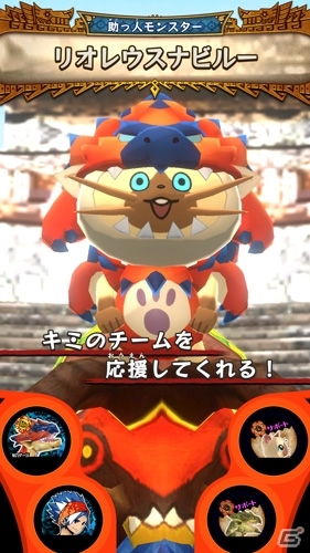 AC「モンスターハンター スピリッツ2 トリプルソウル」スペシャルカードが手に入るイベントクエストが開催！新たなウルトラレアも追加決定の画像2
