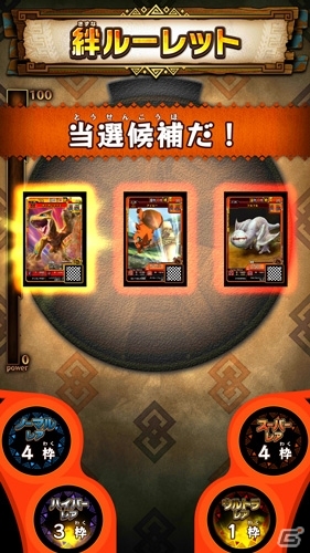 AC「モンスターハンター スピリッツ2 トリプルソウル」スペシャルカードが手に入るイベントクエストが開催！新たなウルトラレアも追加決定の画像8