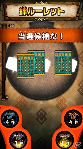 AC「モンスターハンター スピリッツ2 トリプルソウル」スペシャルカードが手に入るイベントクエストが開催！新たなウルトラレアも追加決定の画像9