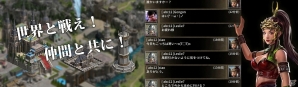 「Kings of Sanctuary」のAndroid版クローズドβテストが開催！参加者にはゲーム内アイテムのプレゼントもの画像3