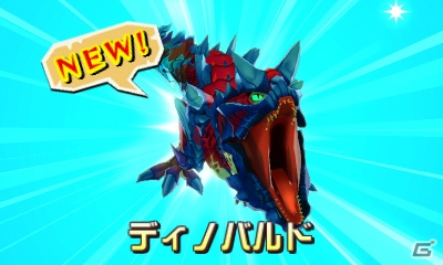 3DS「モンスターハンター ストーリーズ」特別な対戦ルール「MHXルール」が12月23日より配信―ディノバルドをオトモンにしよう！の画像9