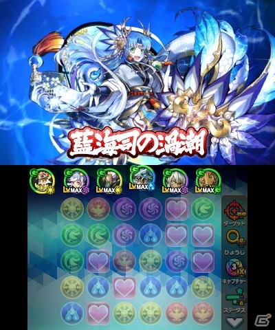 3DS「パズドラクロス 神の章／龍の章」新モンスター4体が登場するクエストが本日より配信開始！の画像13