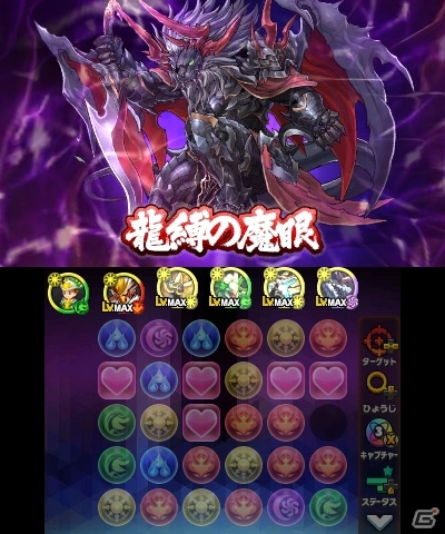 3DS「パズドラクロス 神の章／龍の章」新モンスター4体が登場するクエストが本日より配信開始！の画像3